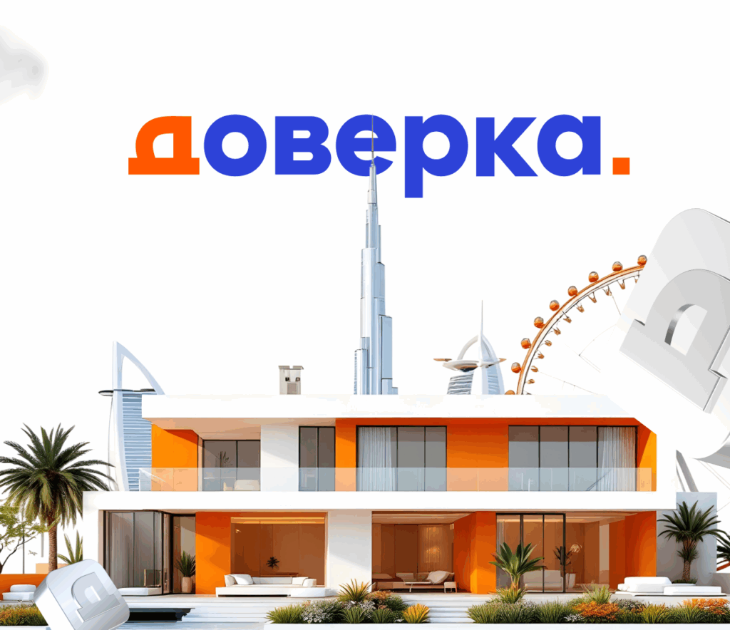 Как перевести деньги за недвижимость в Таиланде: пошаговое руководство для белорусов