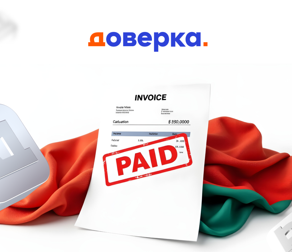 Как белорусам оплачивать зарубежные счета после 2025 года: что изменилось